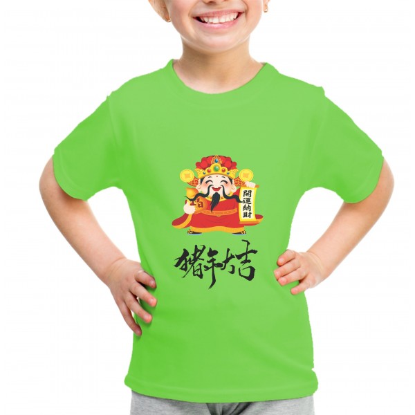 Kid_9